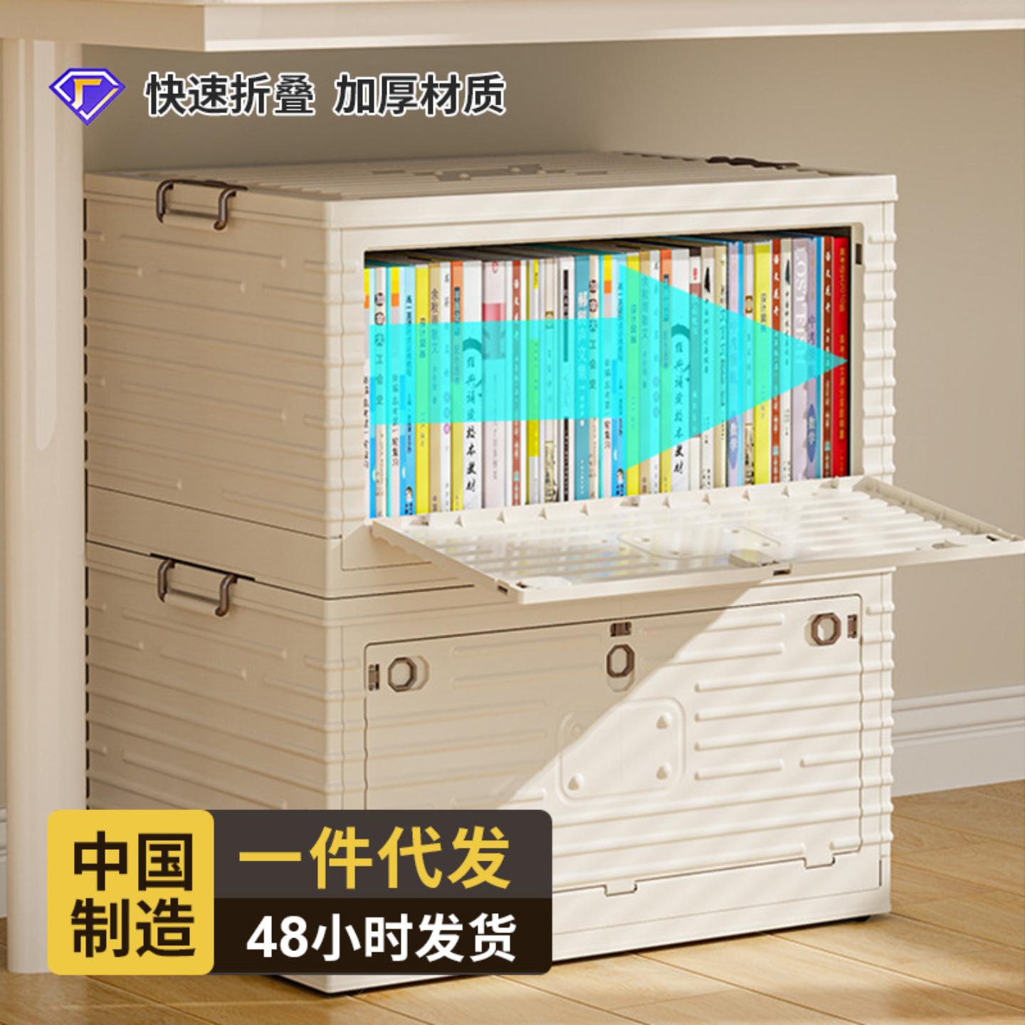 可折叠收纳箱学生宿舍放书籍装