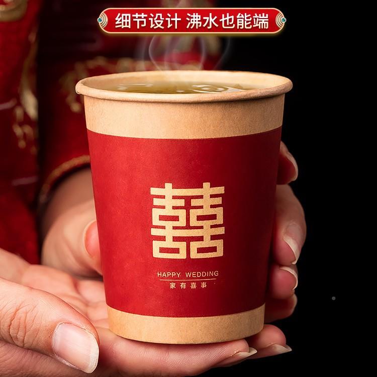 结婚婚纸杯婚宴加厚一大jhzb22次性喜杯婚子家用礼红色喜庆水杯庆