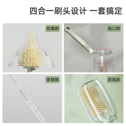 硅奶瓶刷多奶/嘴刷功能便携可拆口刷婴儿洗奶瓶水胶杯吸管刷套杯