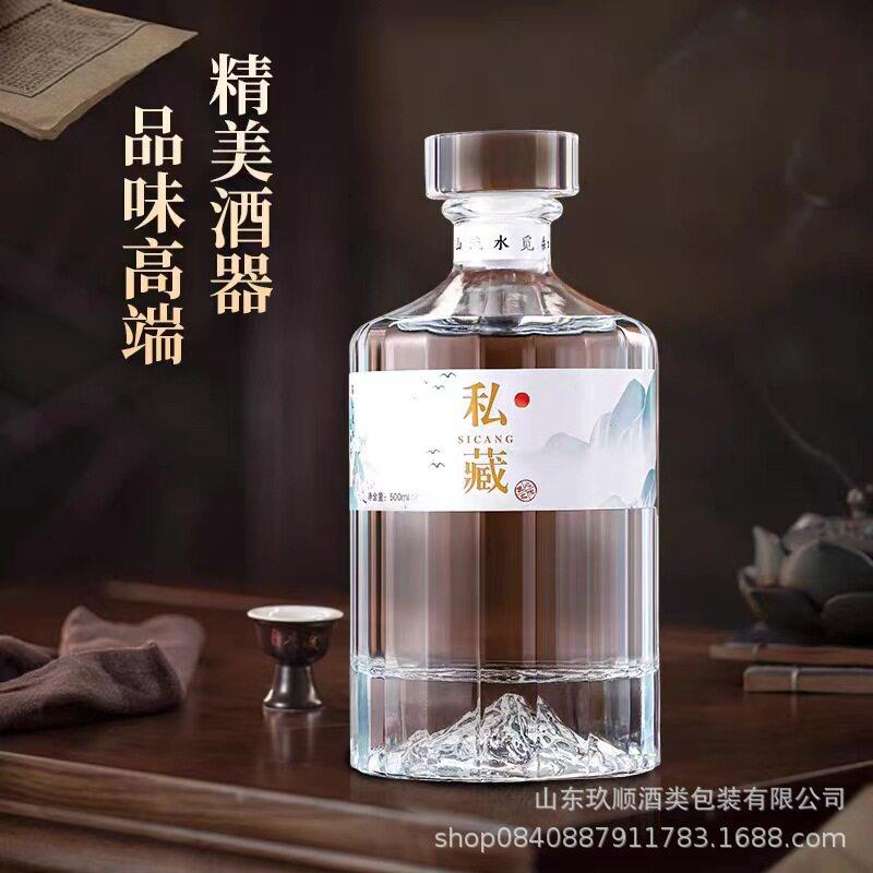 厂家销现货 500毫升山 560热底白酒 火 山一斤装半斤装空酒