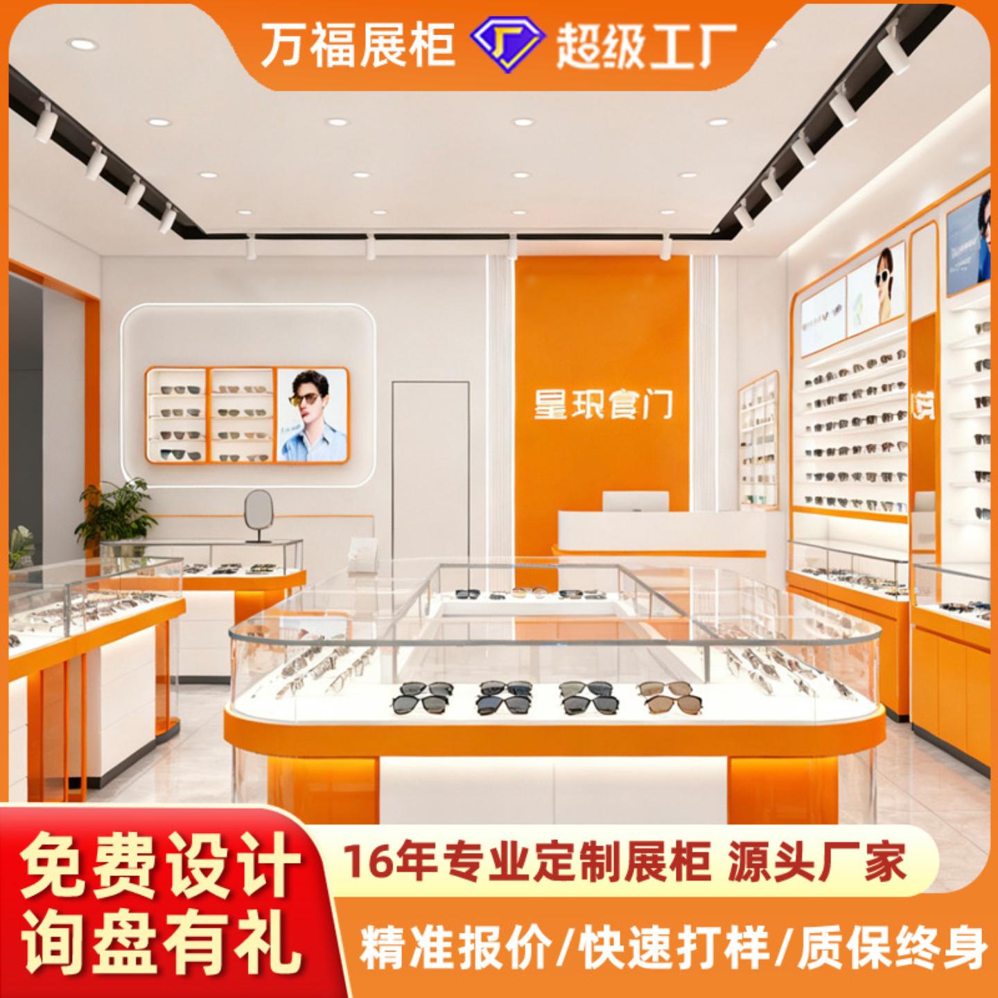 高端眼镜展示柜玻璃产品陈列柜