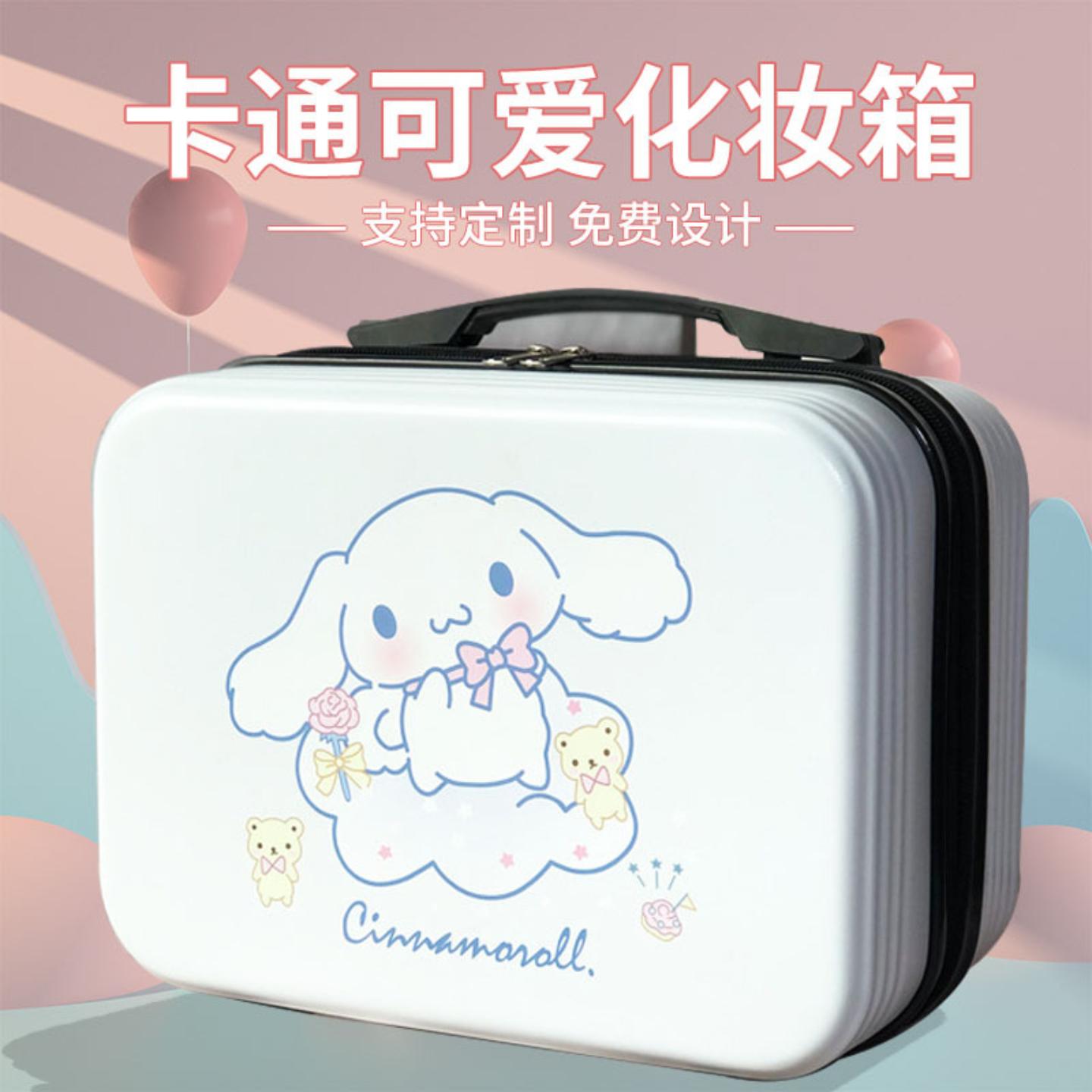 2023新款可爱卡通手提化妆箱大