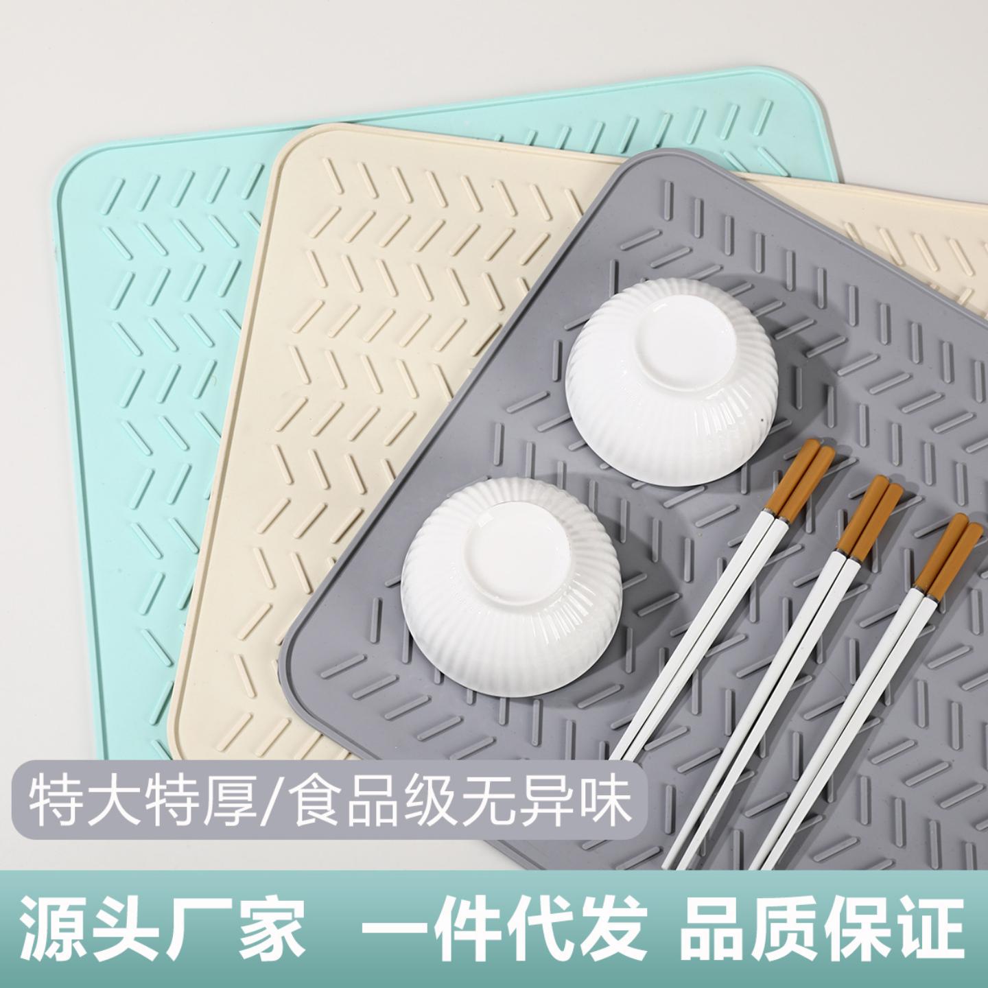 沥水垫硅胶洗手台垫隔热餐垫子