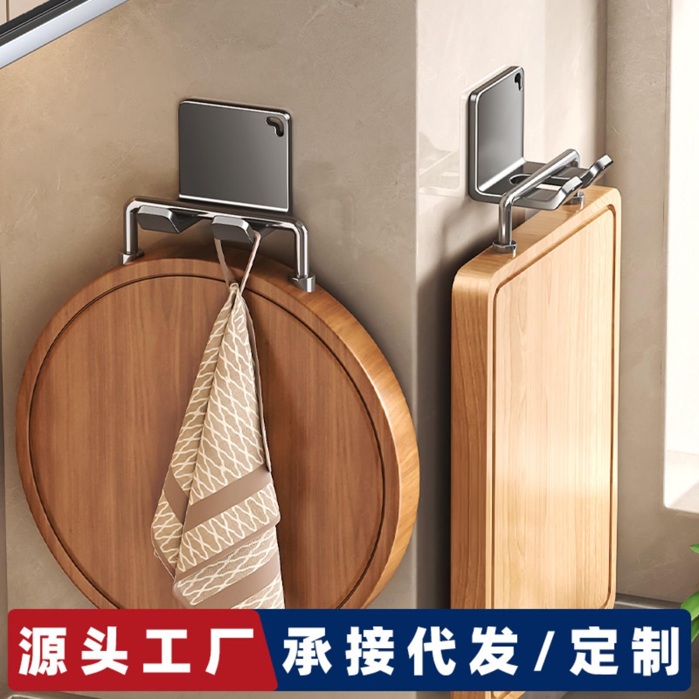 304不锈钢砧板菜板放置架厨房