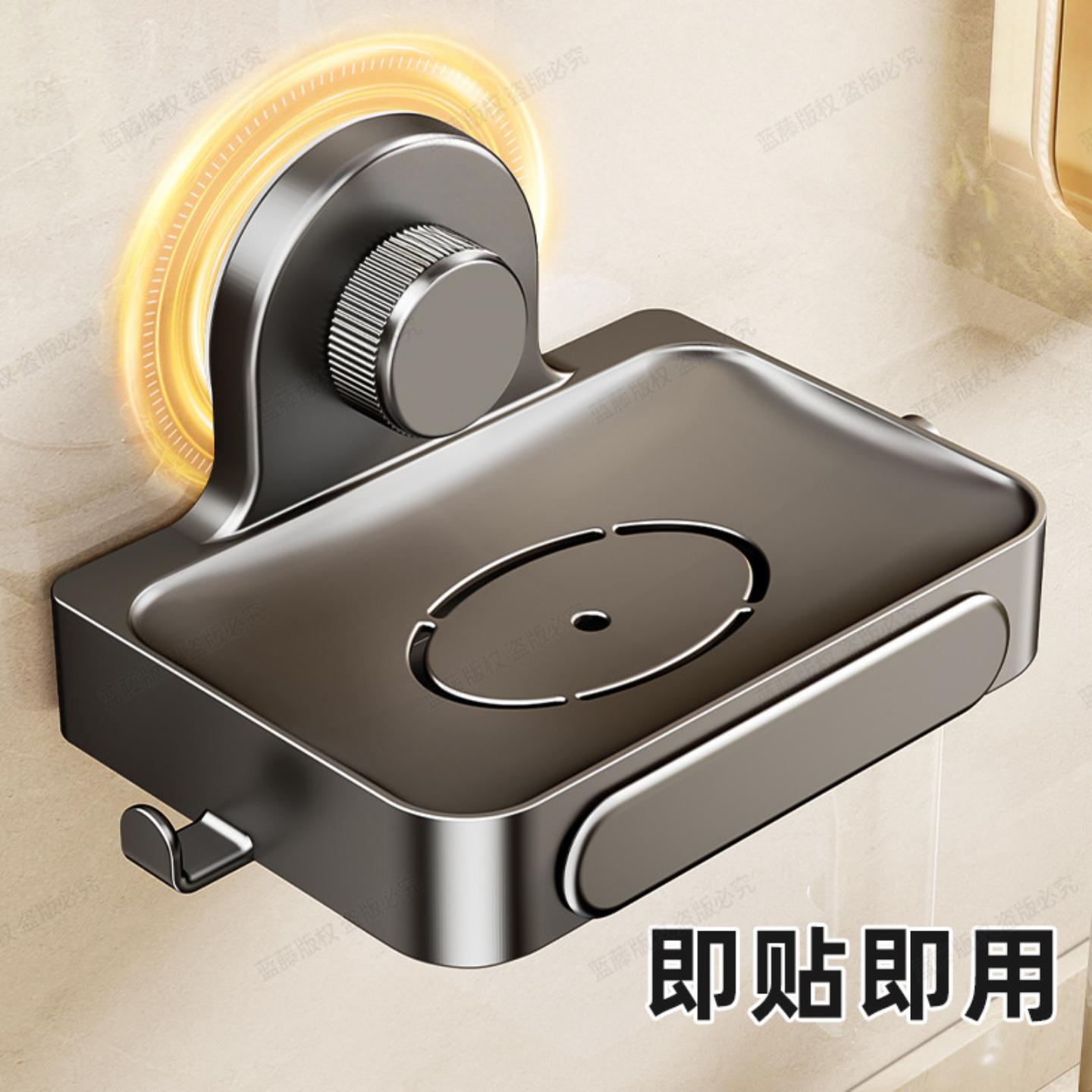 卫生间吸盘免打孔肥皂架家用浴室