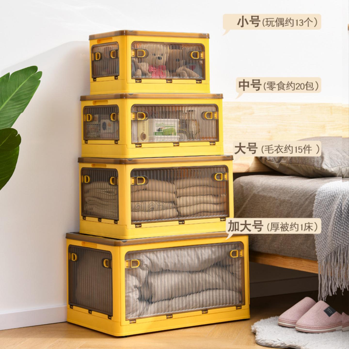 折叠塑料收纳箱透明整理箱特大号