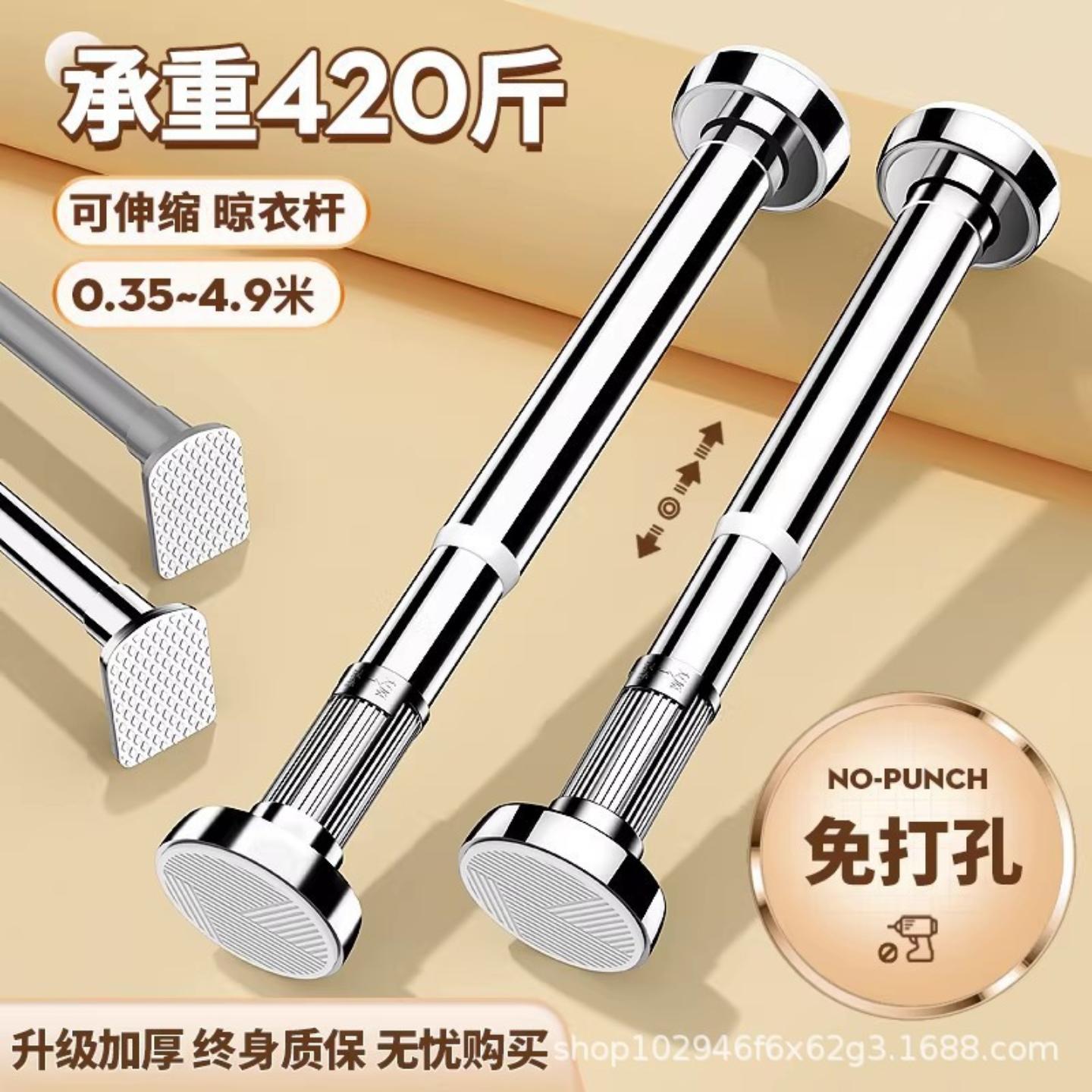 包邮晾衣杆伸缩免打孔衣服衣架