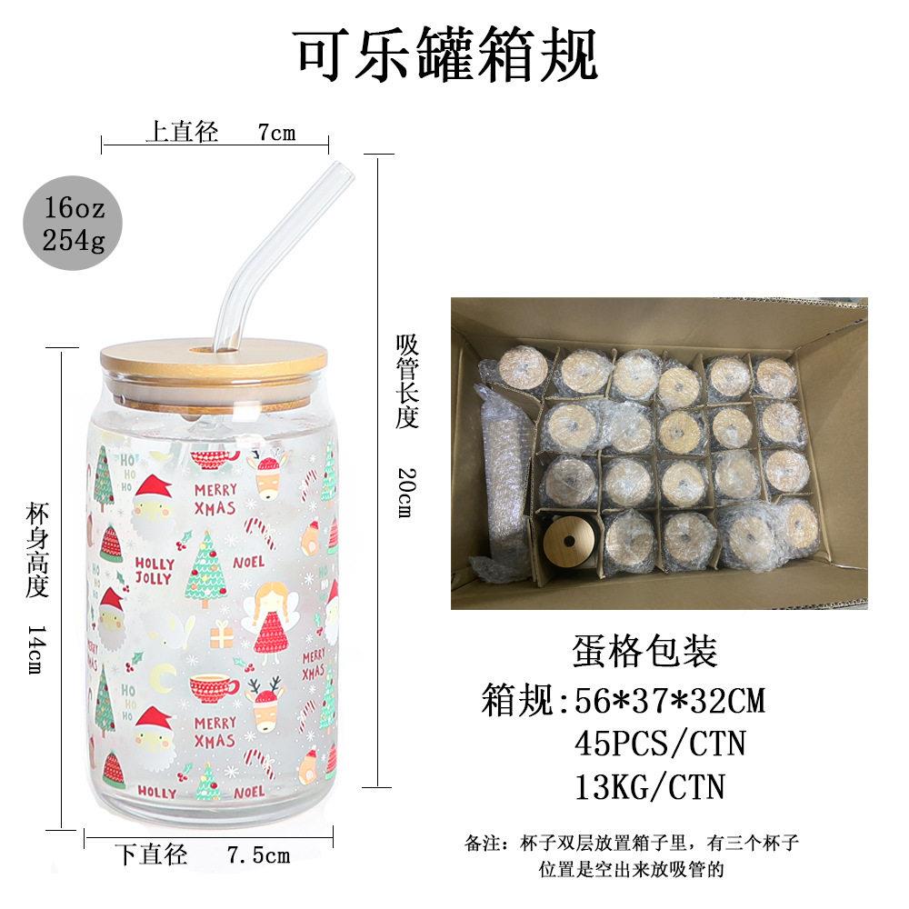 厂家可直供款新玻璃感温变色圣诞杯水杯 乐饮料遇变色透明玻冷璃
