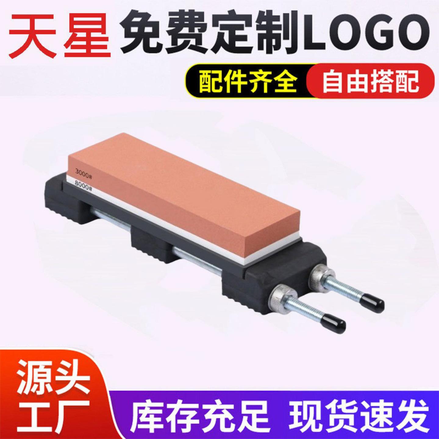 磨刀架家用可调节伸缩支架水槽