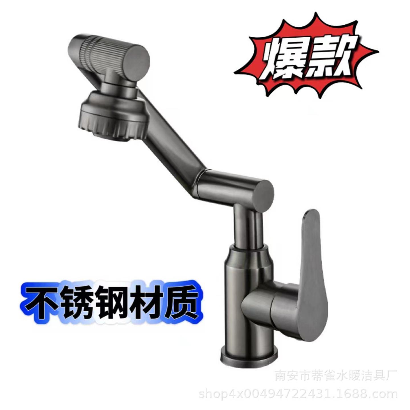 水龙头304不锈钢旋转水镀枪灰浴室柜厨房水龙头冷热机器猫招财猫