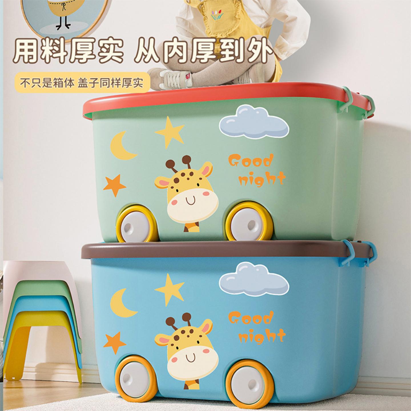 家用儿童衣物收纳箱大容量宝宝