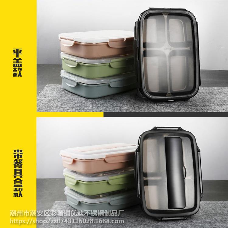 餐304不钢分饭盒 保温/学生快餐盒便当盒幼锈儿格园防烫密封快盘
