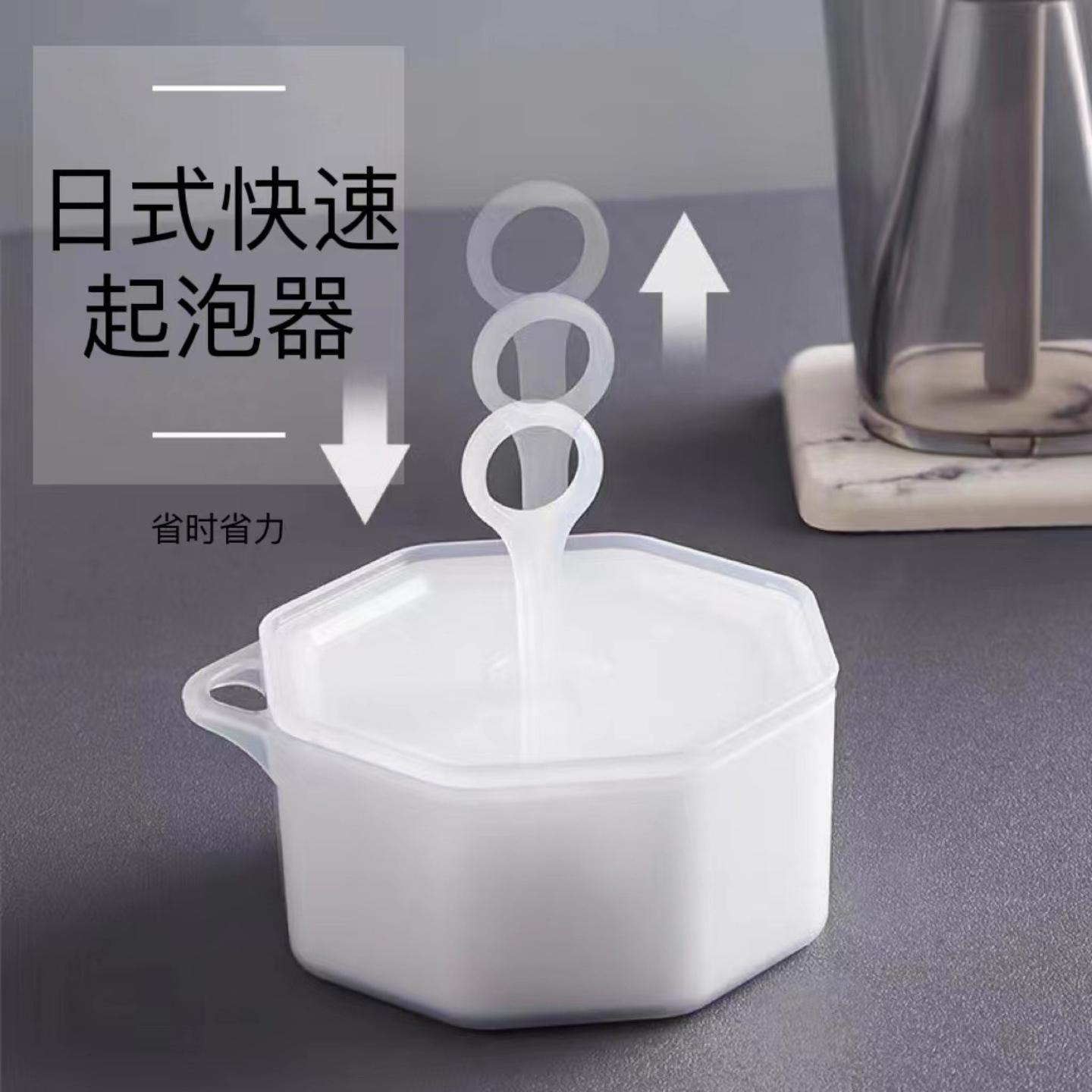 日式洗面奶打泡器洗发水式起泡器洗脸器打泡杯发泡气泡沫瓶