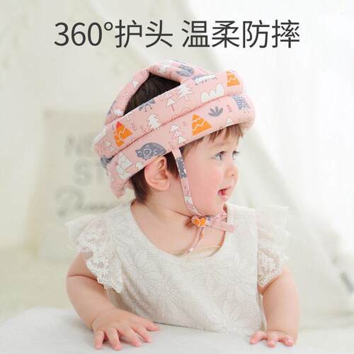 防头部020保护婴儿学步防撞摔枕护头垫防摔摔帽儿童防帽夏季透气