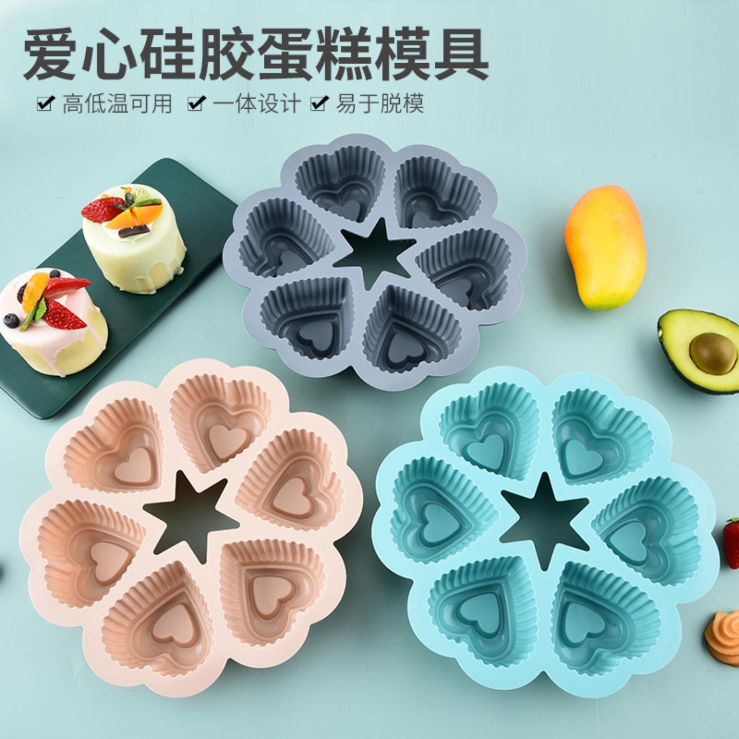 硅胶蛋糕模具6连爱心形马蹄糕模