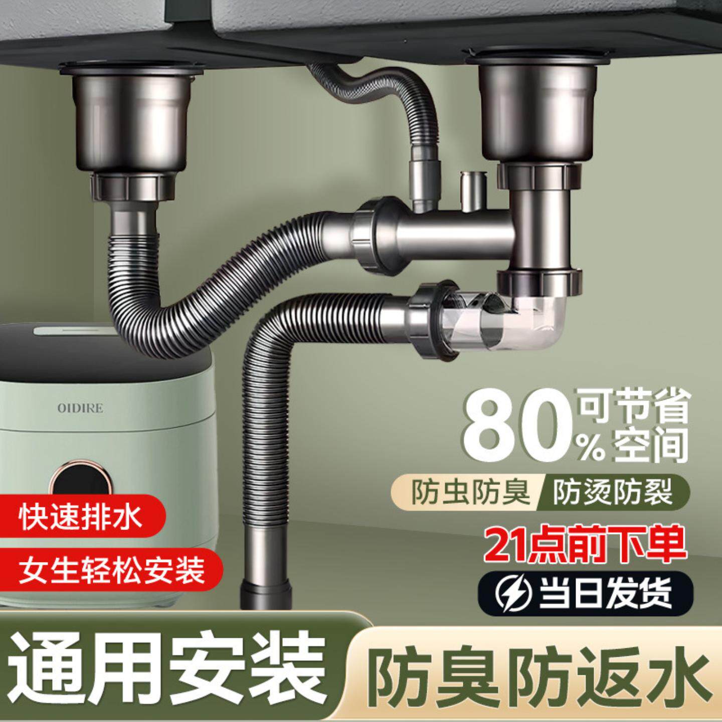 厨房洗菜盆下水管配件单槽套装