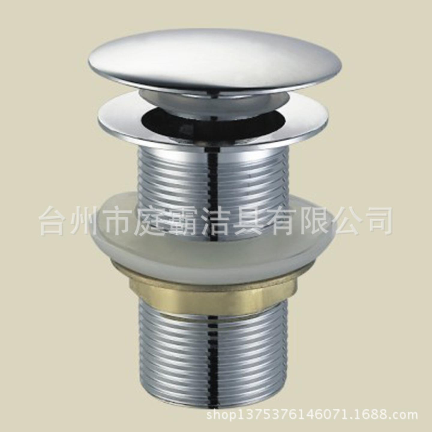 面盆下水器锌合金不锈钢弹跳洗手盆排去水器水槽弹跳芯
