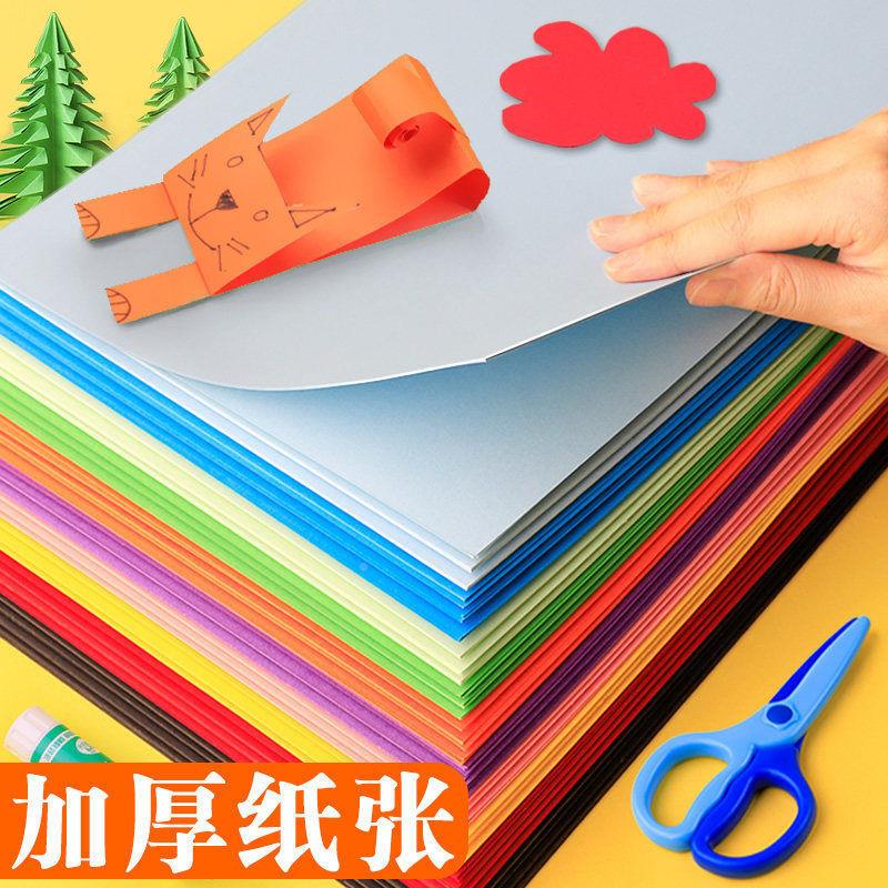 得力74804彩色手工硬儿卡a4美手工卡术片纸加厚卡纸儿童幼园手工