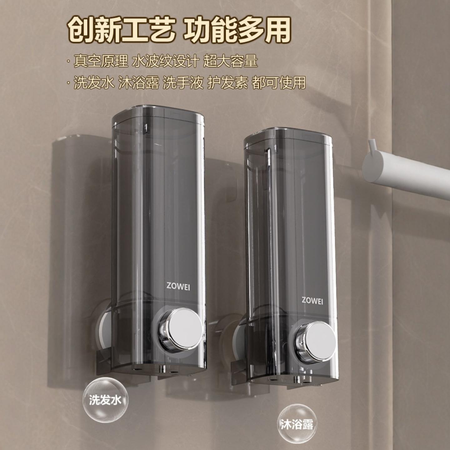 皂液器瓶按压免打孔壁挂式挂墙壁