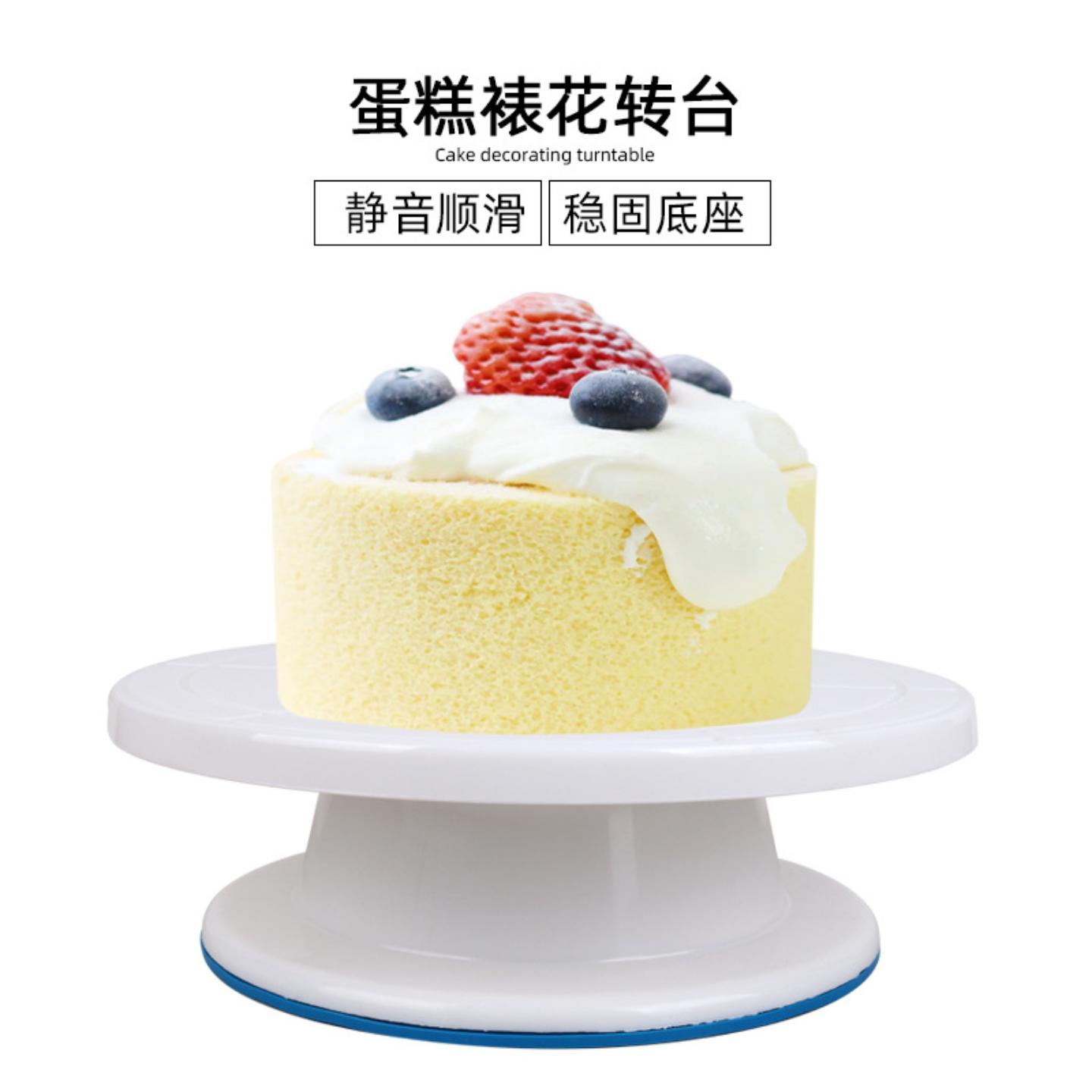 蛋糕裱花台模具架轻便稳固旋转盘