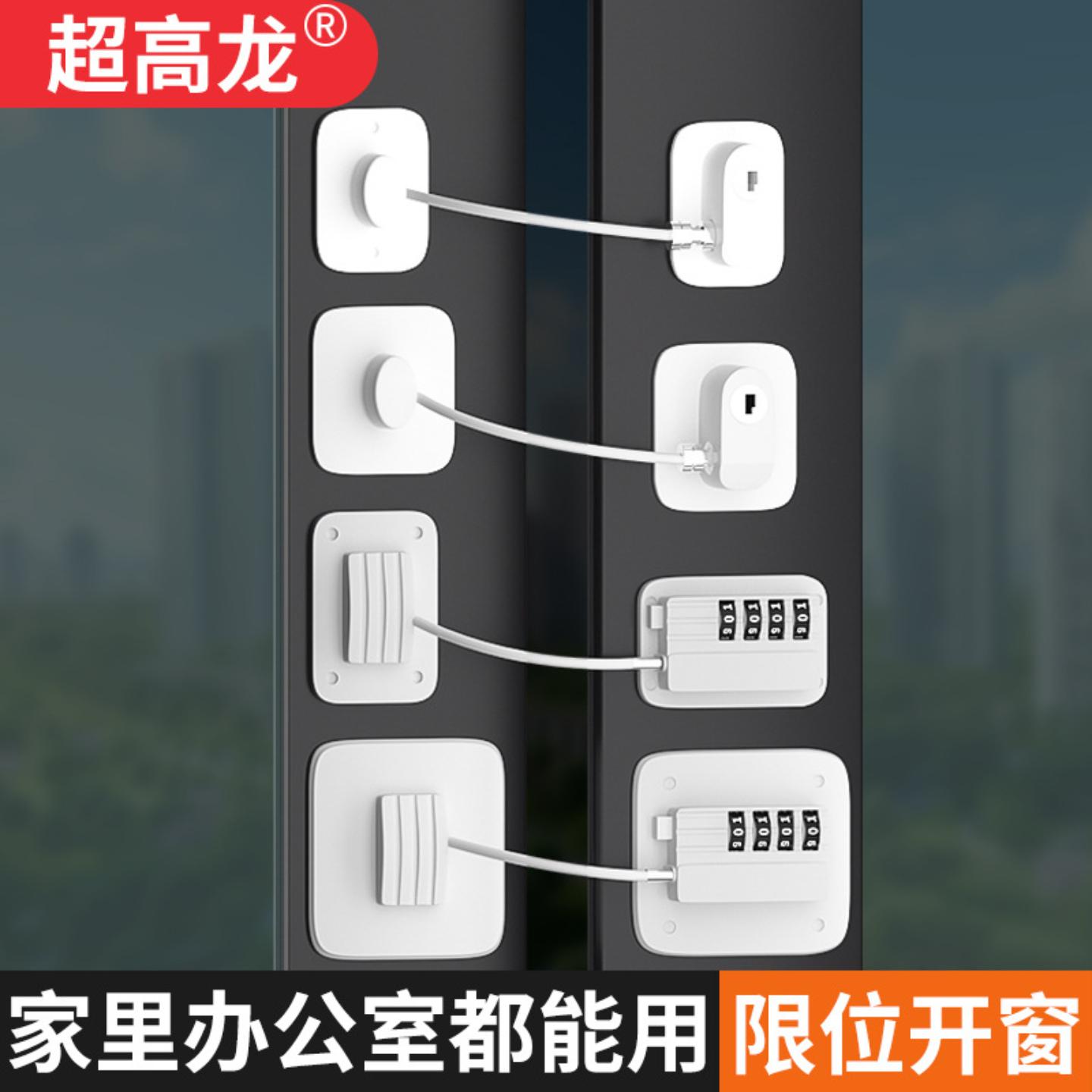 免打孔儿童安全专用锁扣柜子锁