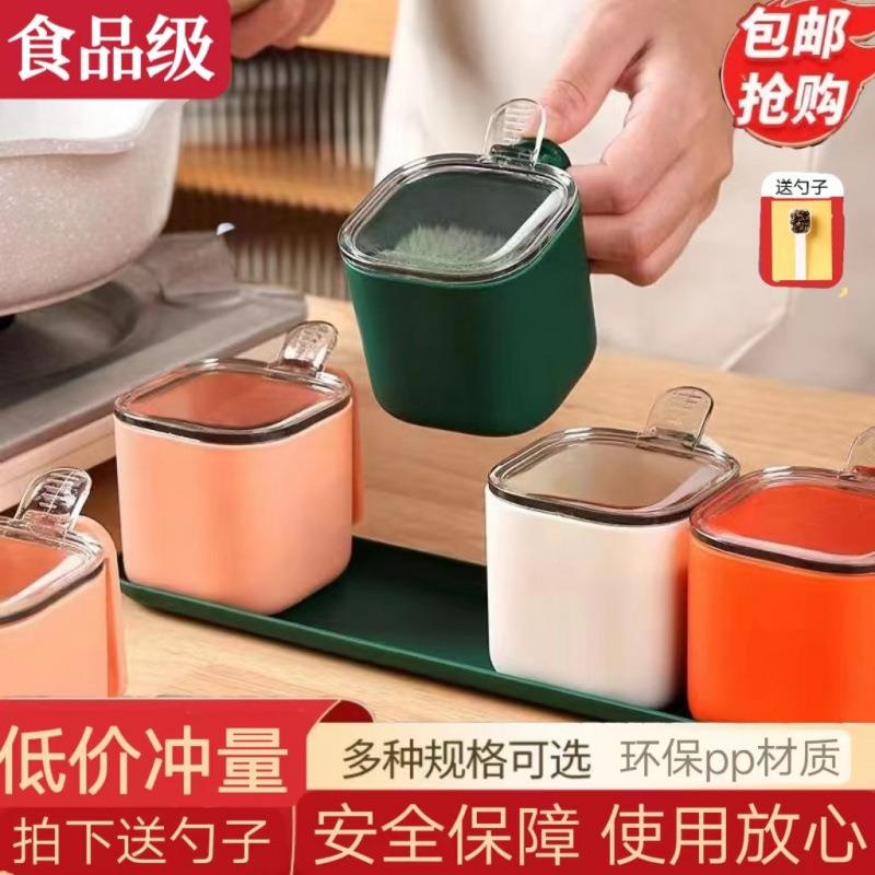 料盒单家用厨房组调合调味料185盒一体多格个调料瓶调味收纳调罐