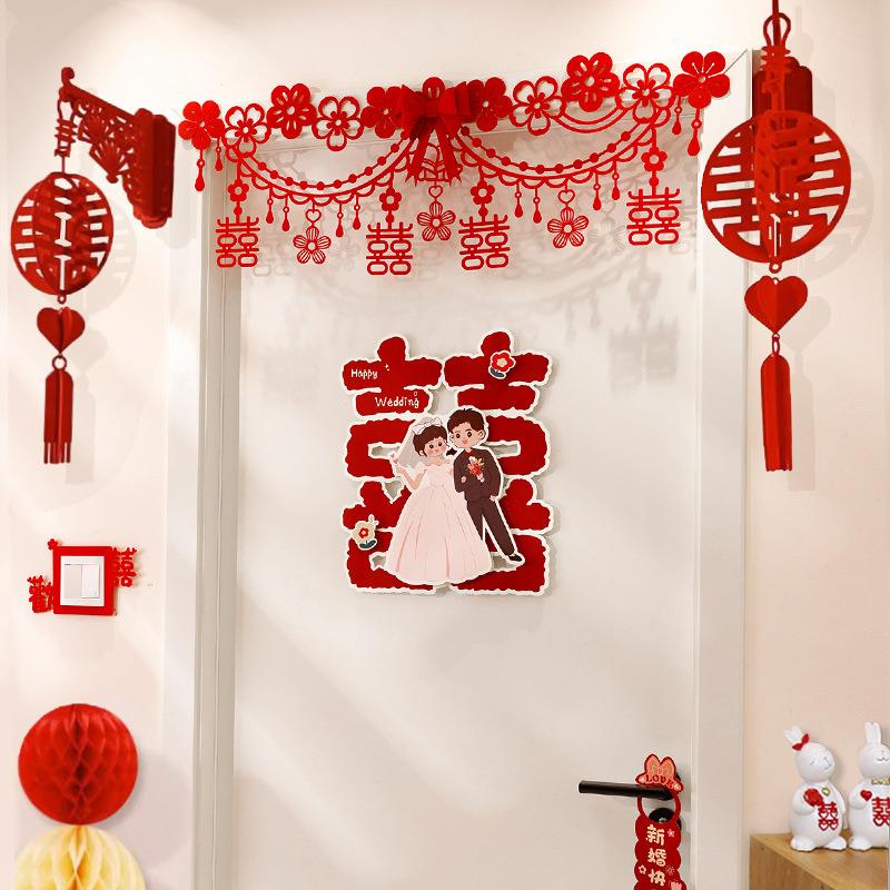 婚房房门拉花布置结装婚婚卧室囍字套装饰婚品FMMGZSTZ礼喜字门贴