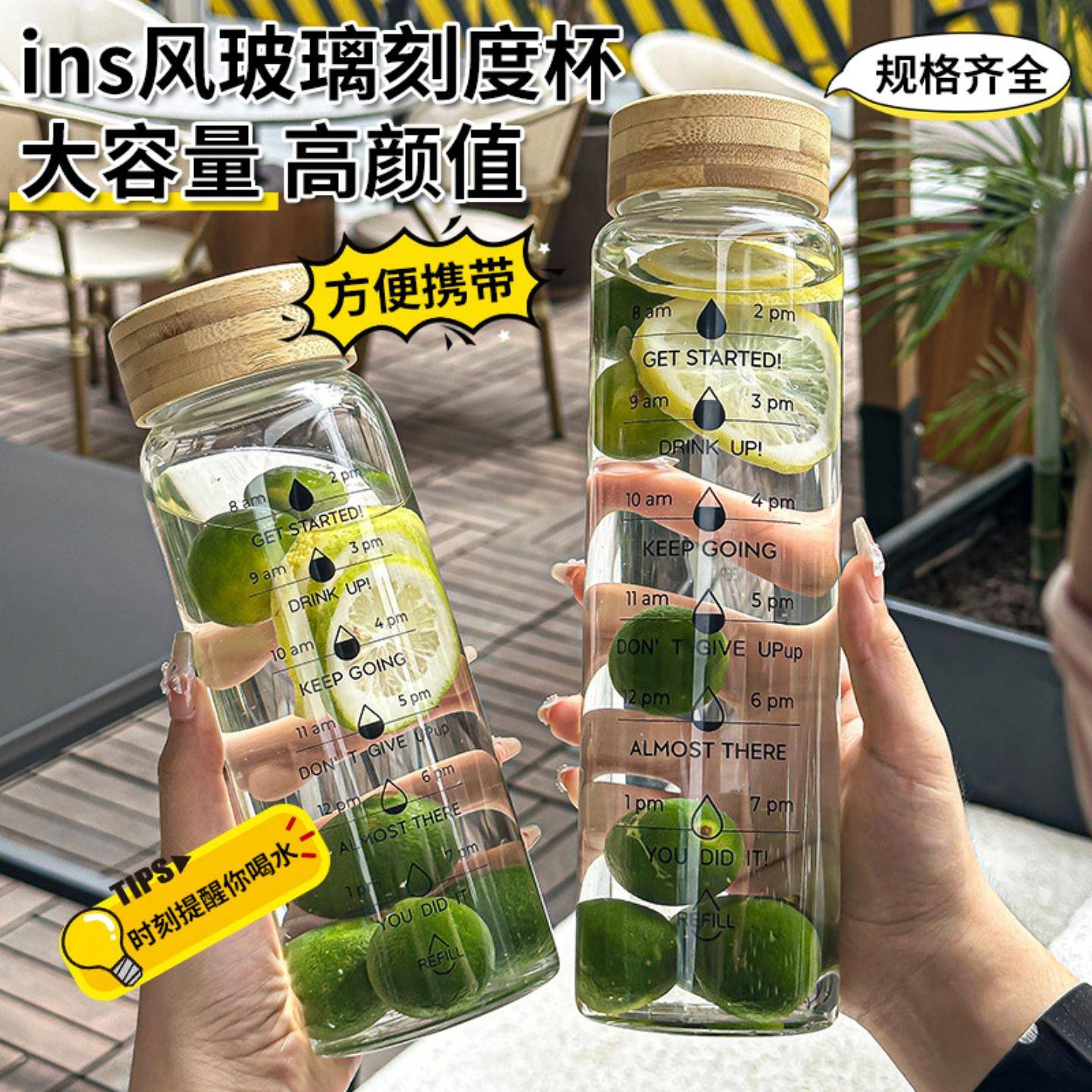 ins风刻度高硅玻璃杯木纹盖透明