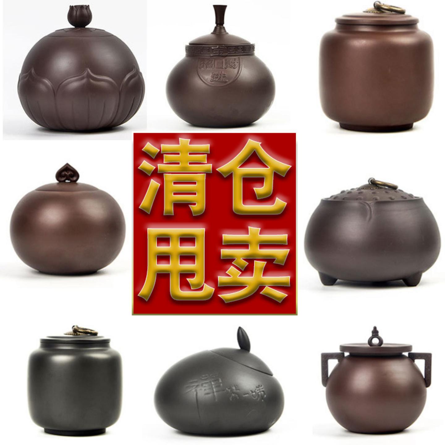 淘瓷八紫砂陶瓷茶叶罐简约茶具