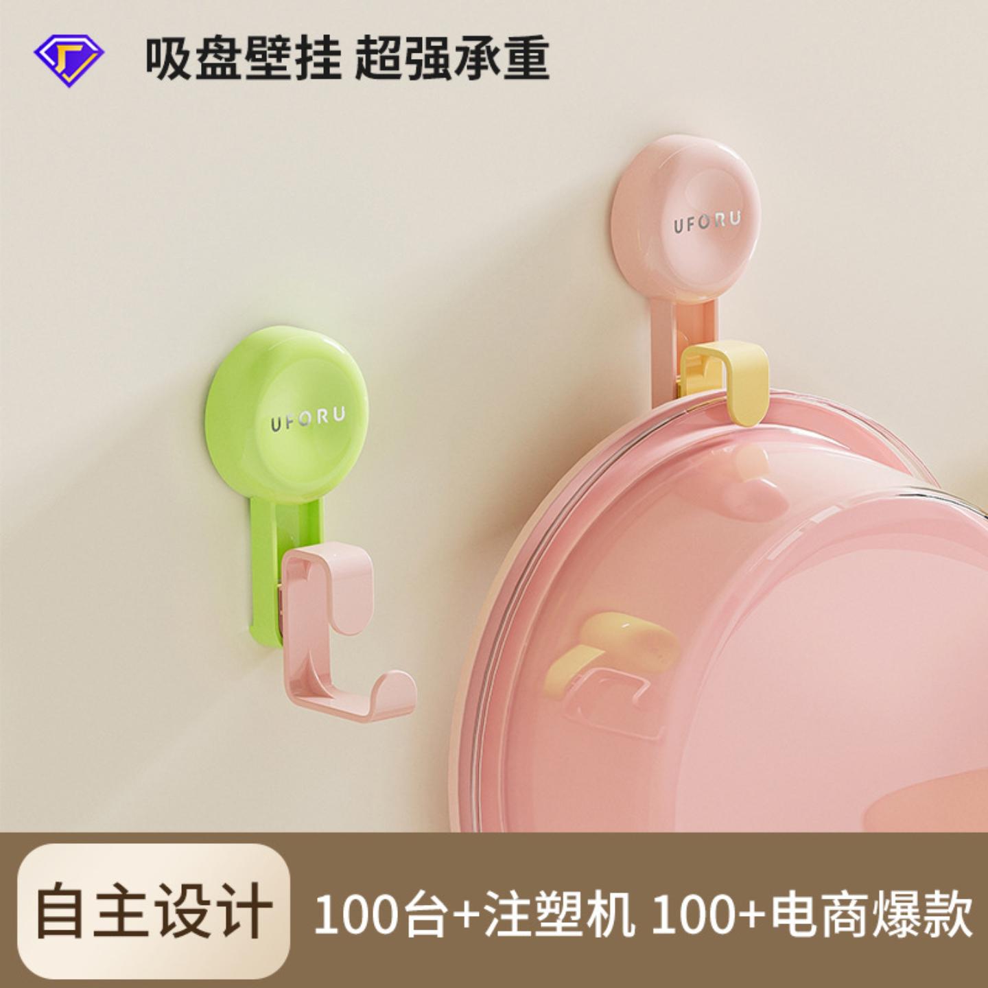 塑料脸盆收纳架家用卫生间浴室