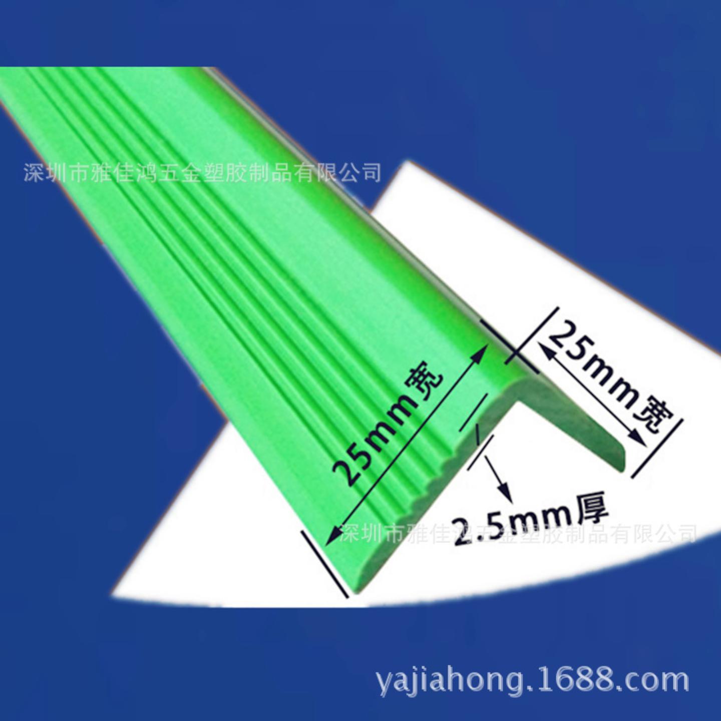 学校护墙角条PVC塑胶软质防撞条幼儿园医院墙角柱子保护条护角条