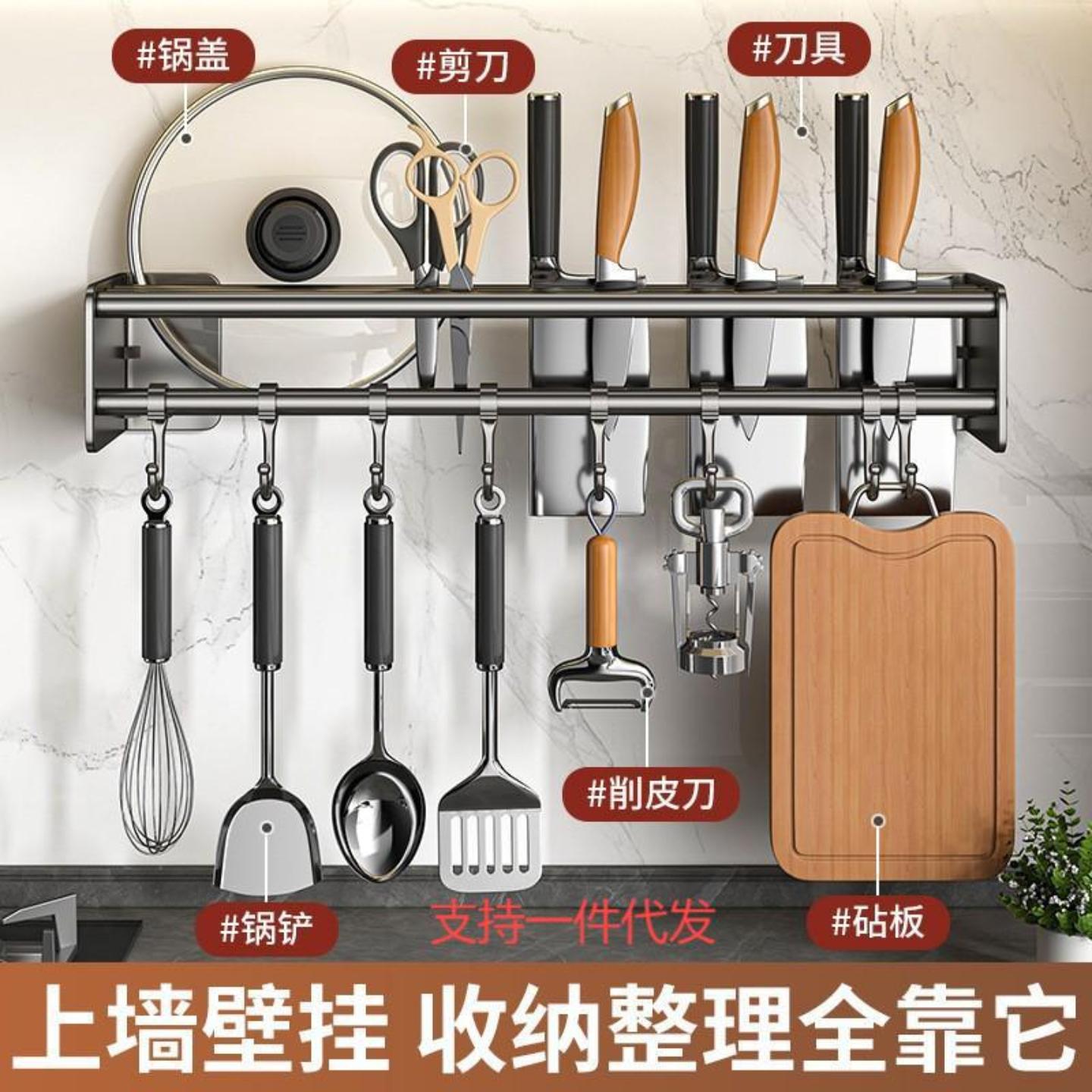 厨房挂钩免打孔挂杆置物架锅铲