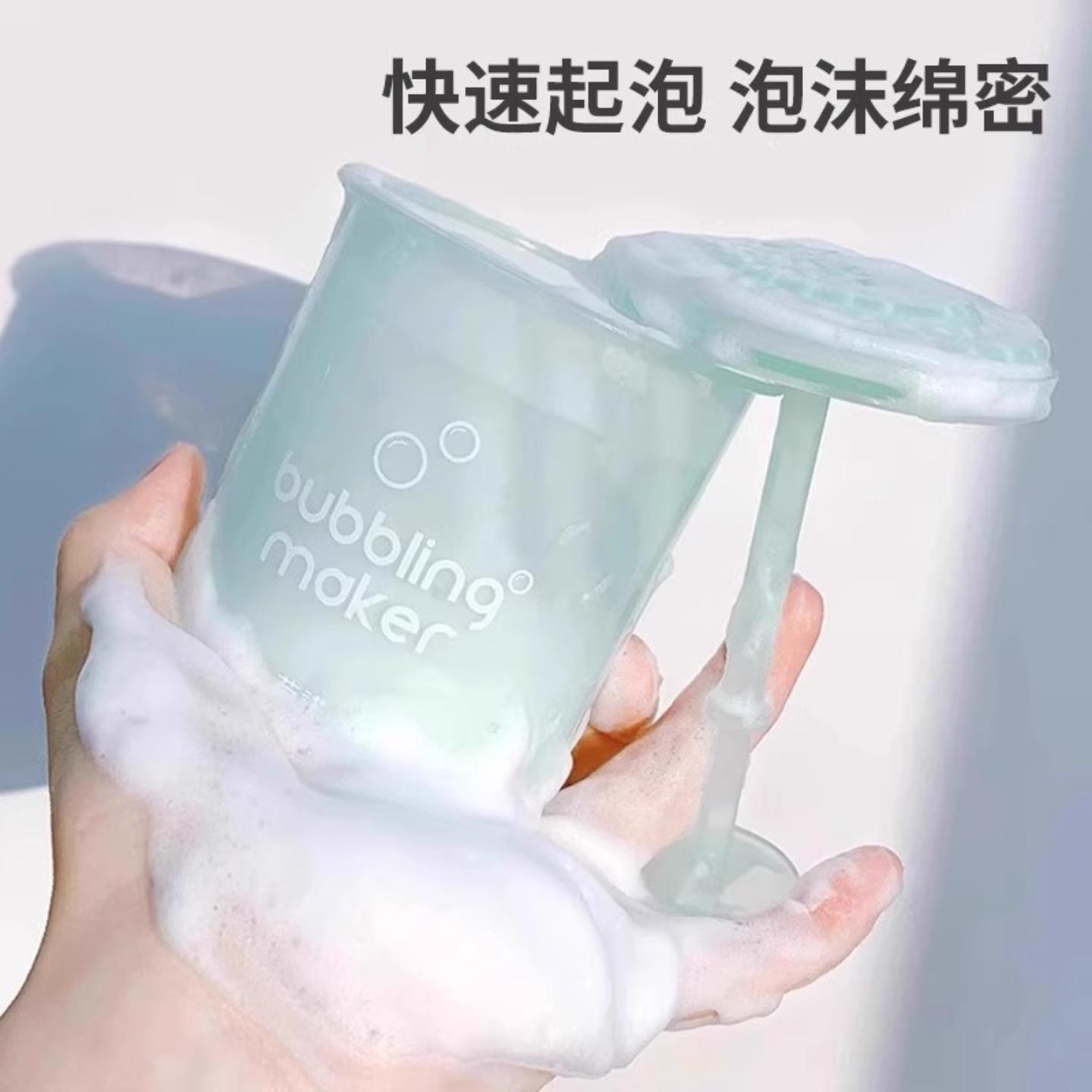 洗面奶打泡器起泡器洗发水自动打泡泡器泡沫气泡杯发泡瓶旅行挤压