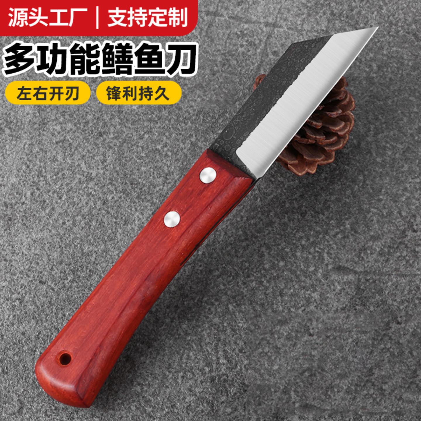 手工鳝鱼刀杀剖黄鳝刀工具破鱼