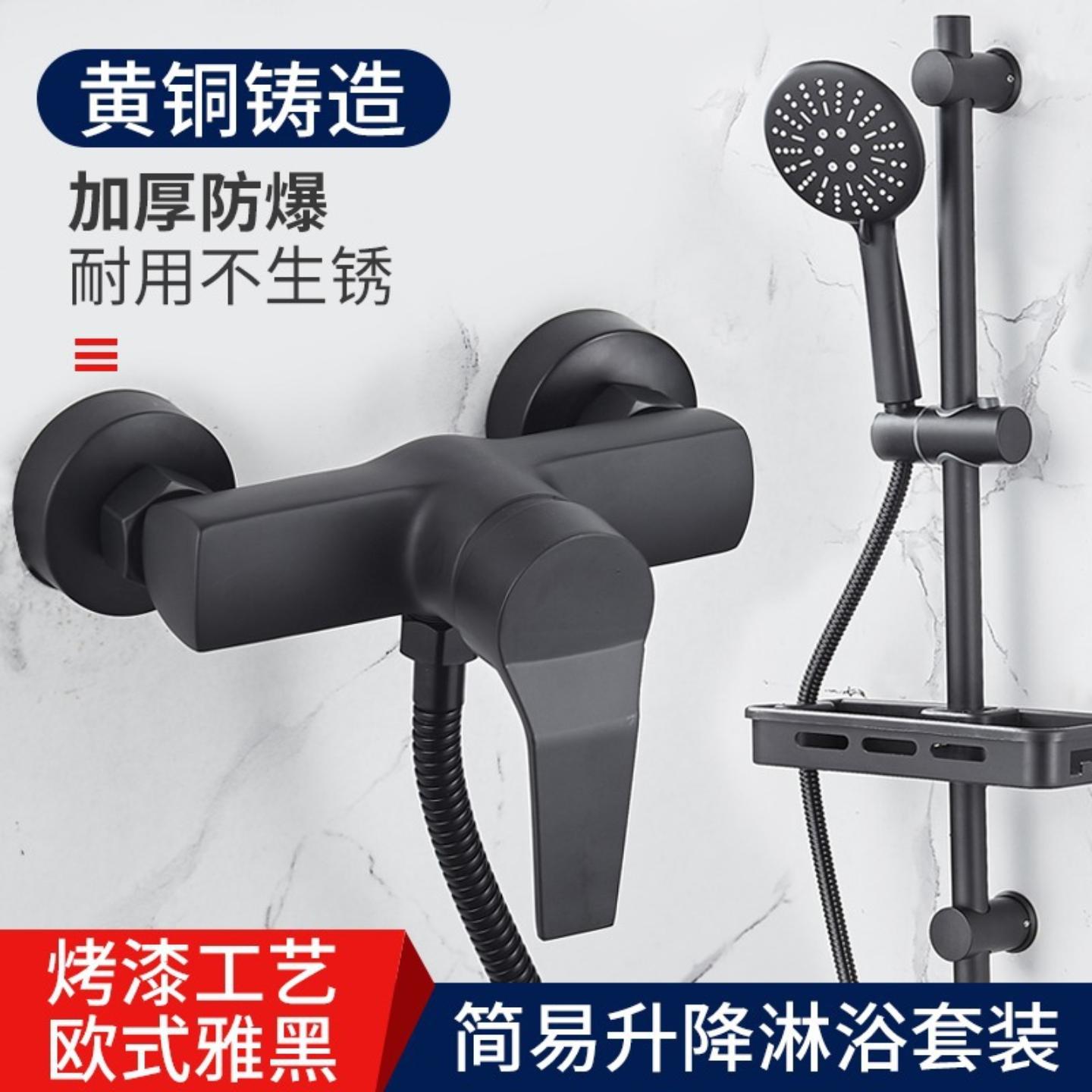 黑色淋浴龙头卫生间热水器洗澡沐浴花洒喷头水龙头冷热混合混水阀