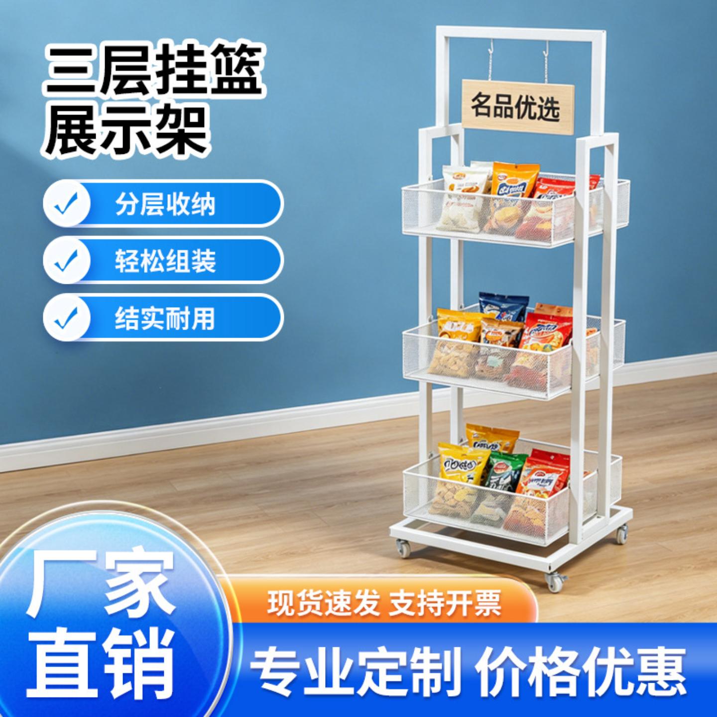 超市陈列展示架文具店商店中岛架