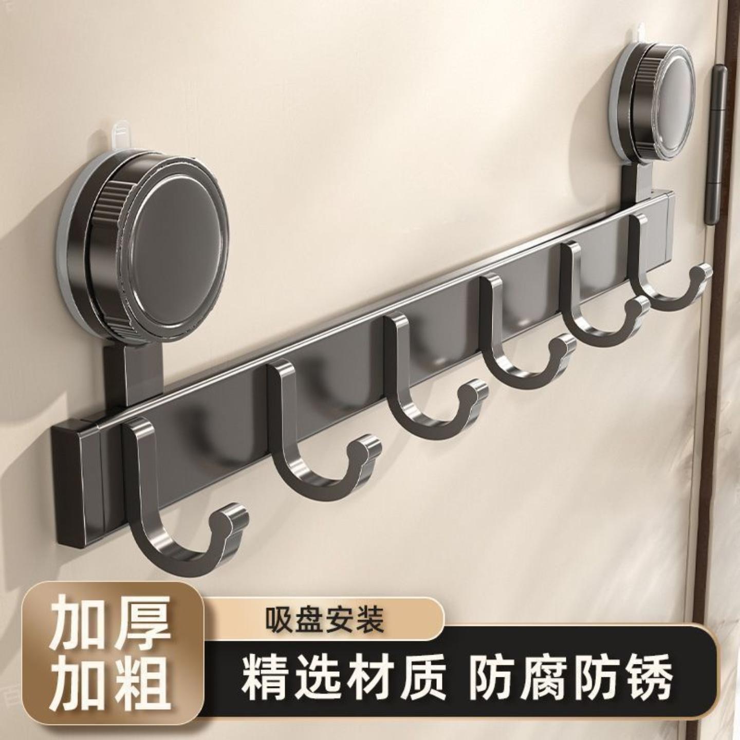 强力吸盘厨卫挂钩免打孔多功能
