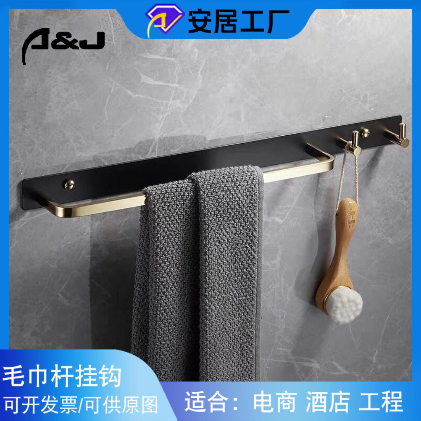 全铜浴室毛巾架子免打孔毛巾杆