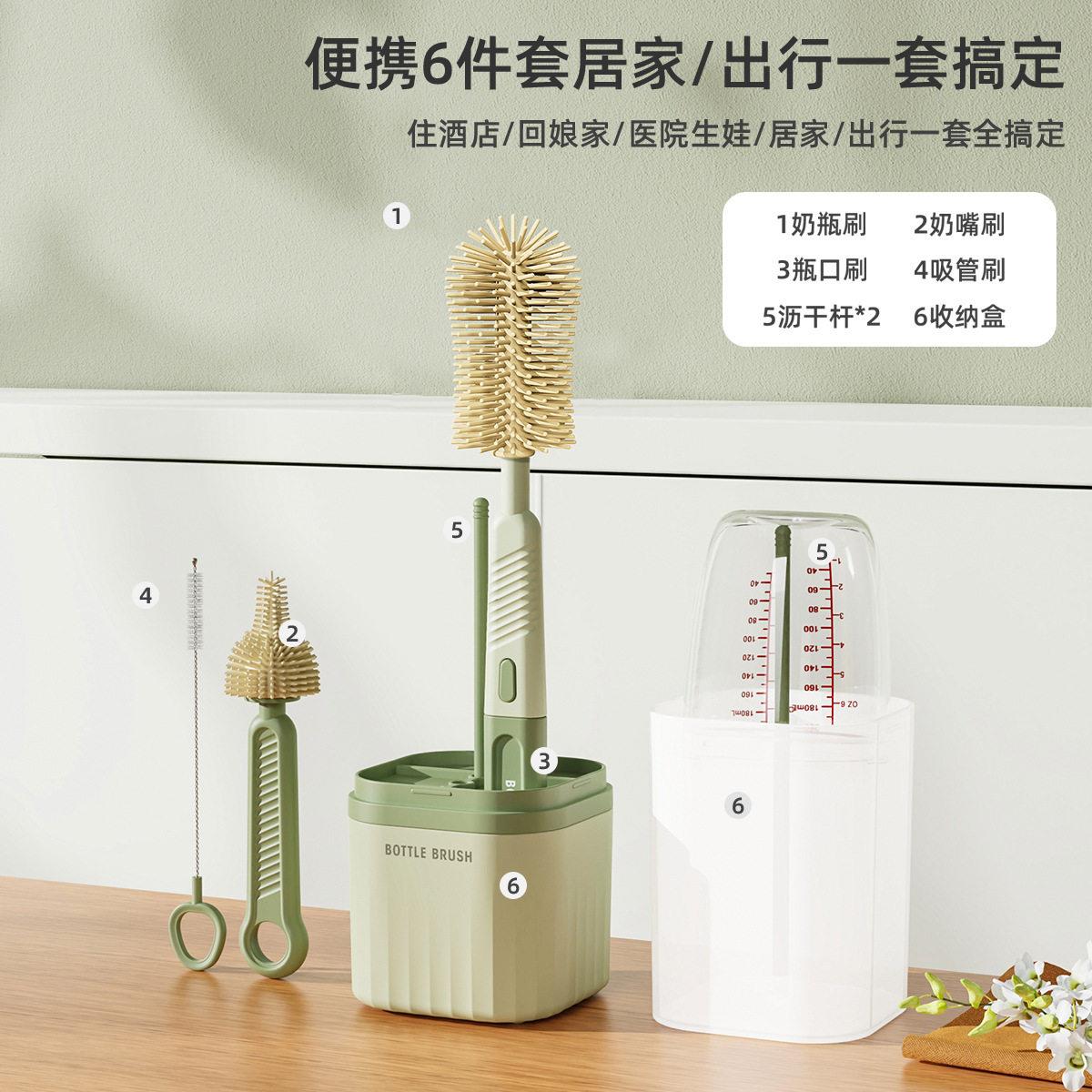 直柄硅胶奶刷洗多能功携奶/嘴刷婴儿奶水杯容器清洁杯便刷套装