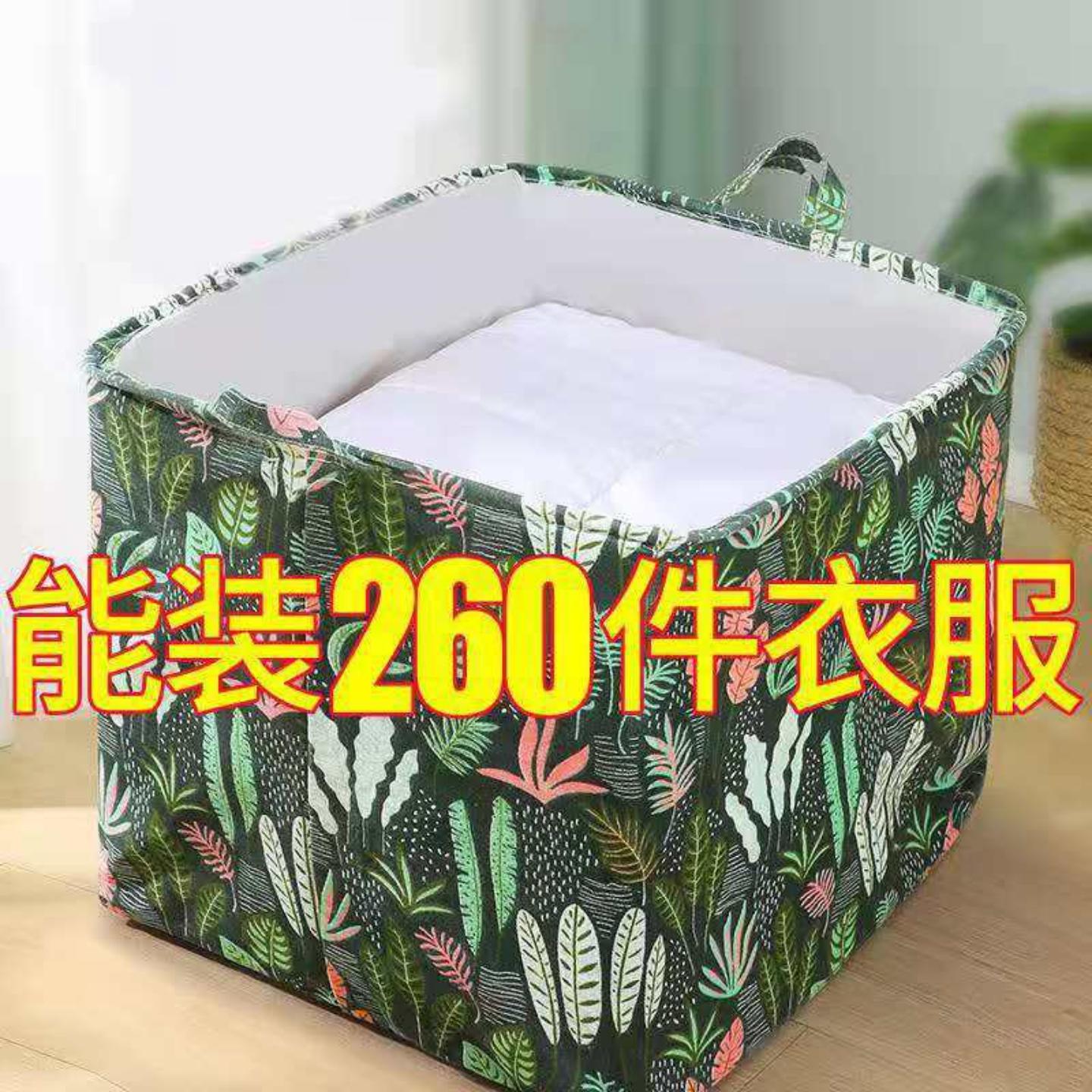 爆款巨无霸被子收纳袋棉被布艺