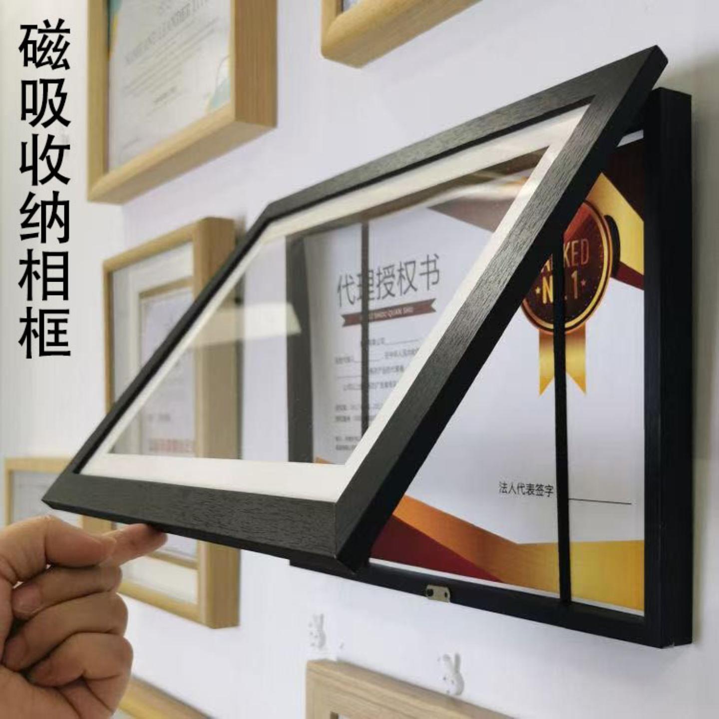 磁吸相框翻盖证件收纳奖状荣誉图片