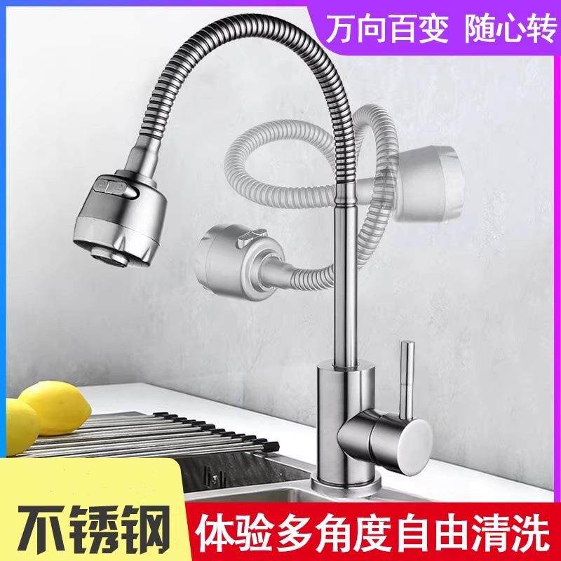 增厨房水龙头冷热洗菜盆槽家用压万向可旋转阳水防台洗衣/池溅单