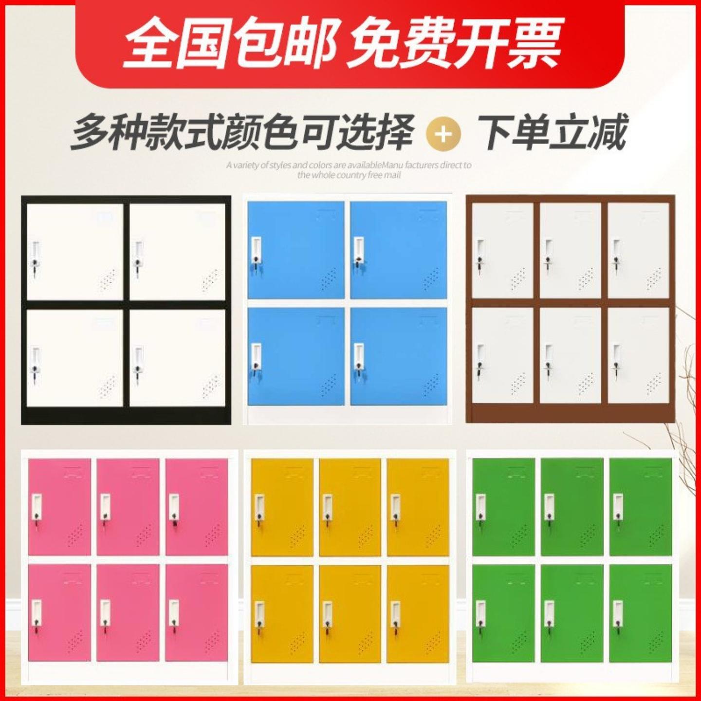 彩色更衣柜员工储物柜浴室存包柜