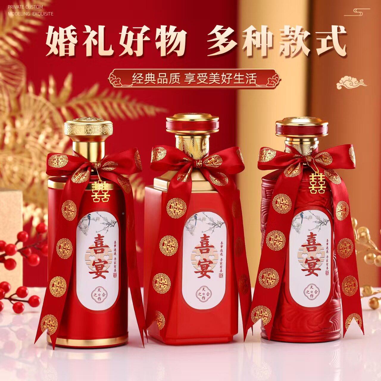新款喜酒一装空白婚礼婚宴端酒酒斤结婚玻j'p11璃礼盒