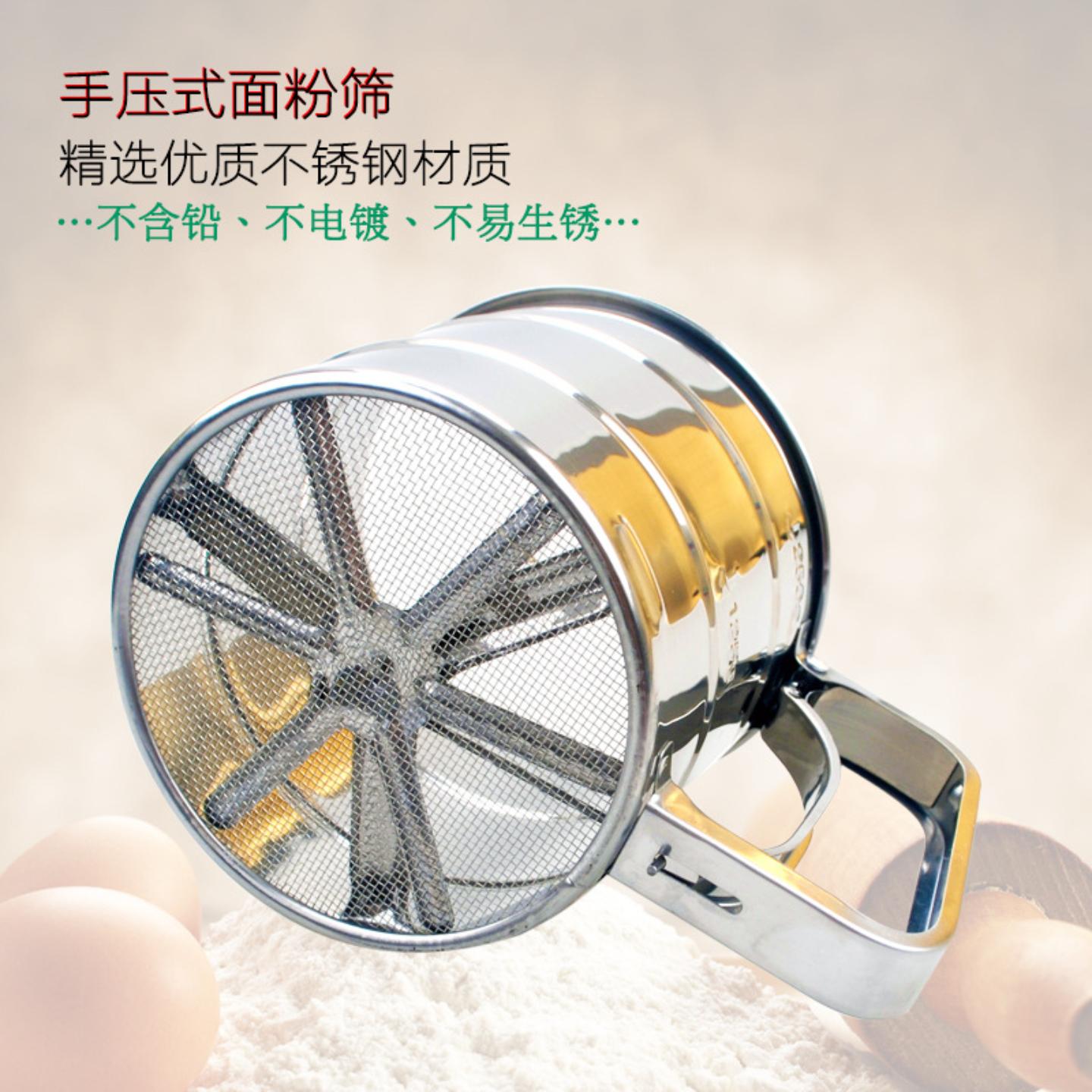 单层平底面粉筛手持杯家用隔粉筛