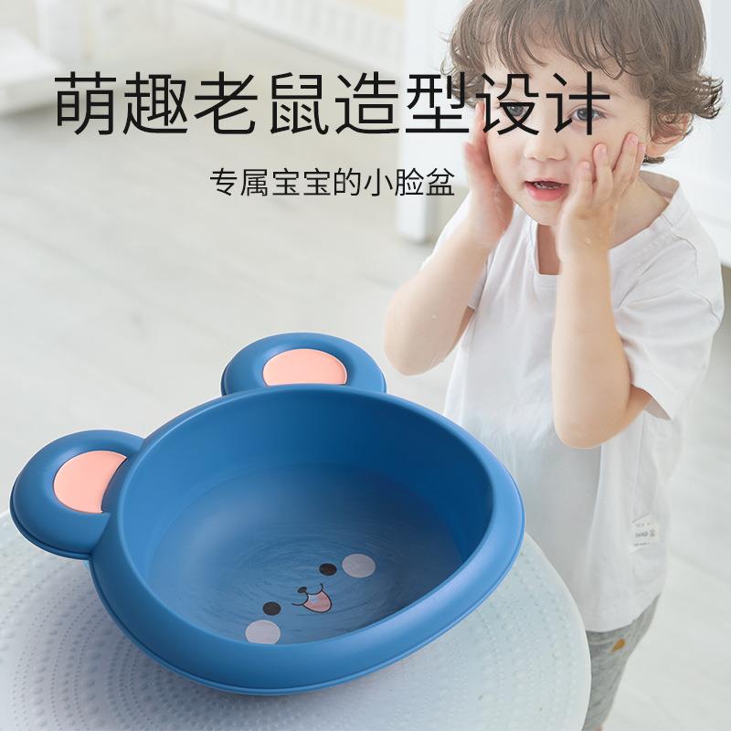 733婴洗儿童盆脸屁股卡通小儿老鼠初生宝宝小盆子童用品浴盆卡通