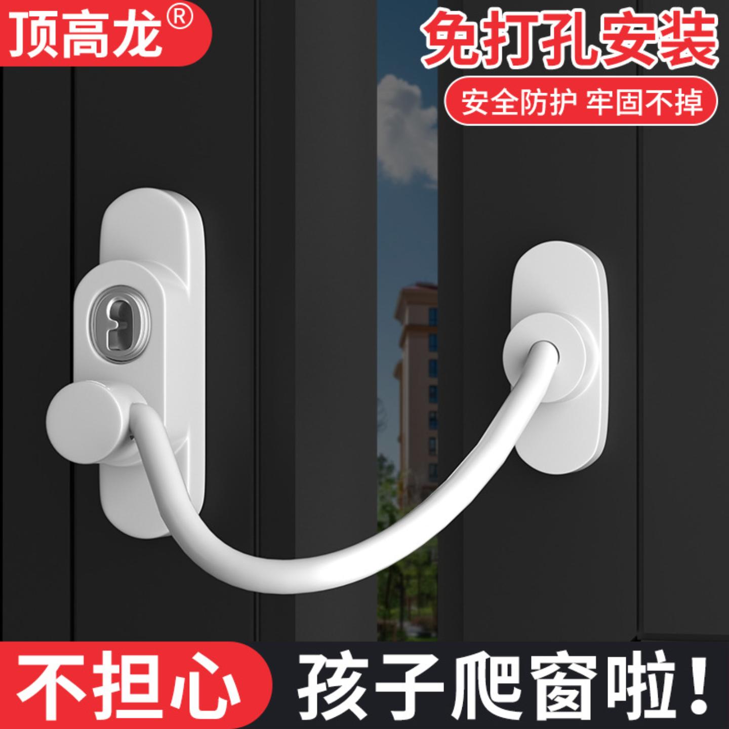 宝宝抽屉固定卡扣柜子门安全锁