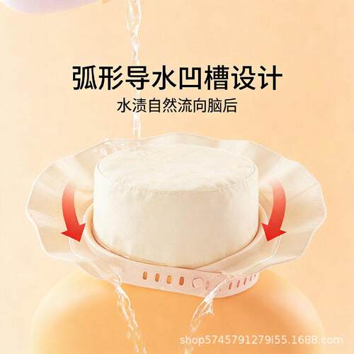 AL102526眼睛脸术后成人头挡水帽洗头发防水护脸面遮不湿神罩器洗