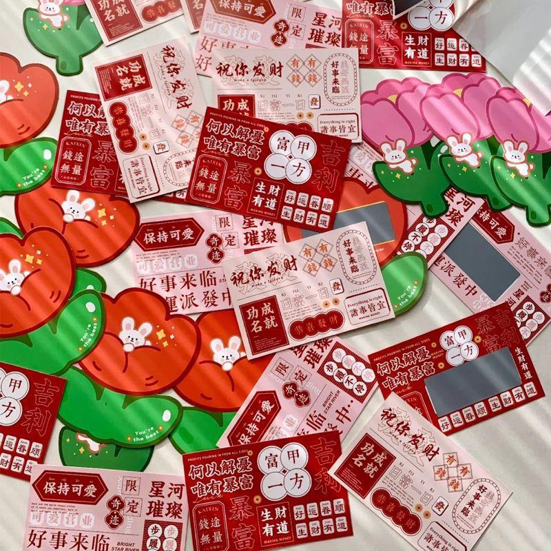 接亲刮刮乐游戏道具拦门创卡片空白DIY蛊新郎伴郎堵小门整/结婚意