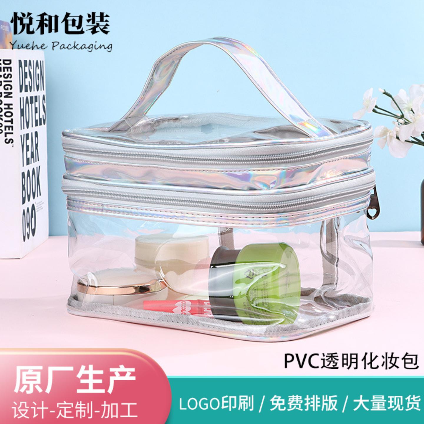 pvc大号化妆品收纳包可折叠